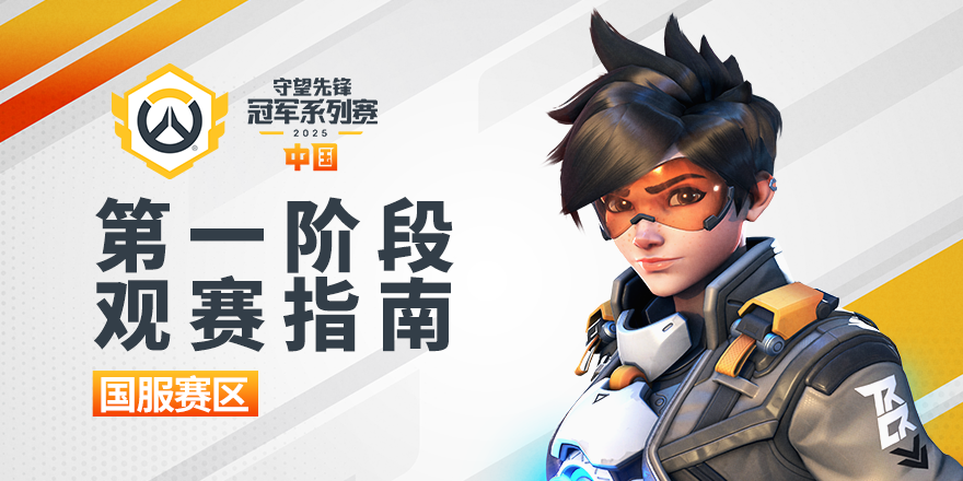 战术储备大猜想：各战队可能在总决赛亮出的“大招”-比分网