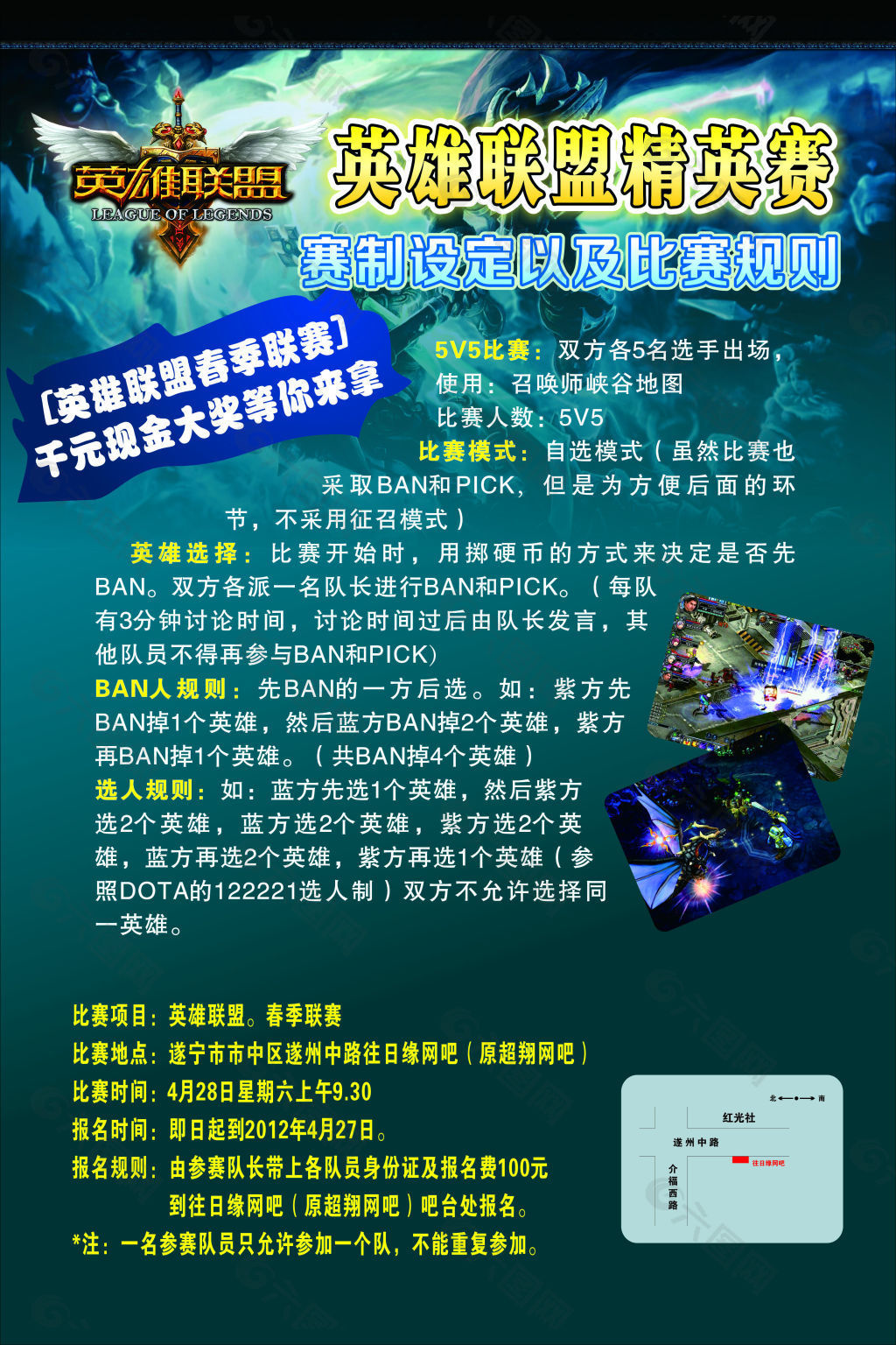 前职业选手预测：战士中单将在S15的LOL比赛中大放异彩-比分网