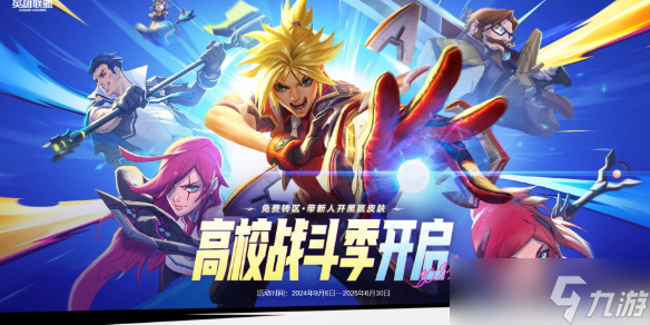 前职业选手预测：战士中单将在S15的LOL比赛中大放异彩